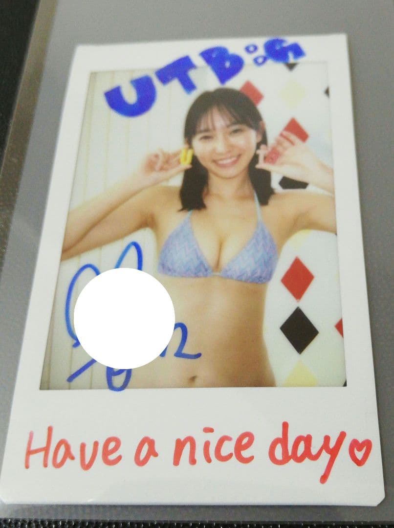 当選品♪　志田音々　直筆サイン入りチェキ　抽プレ