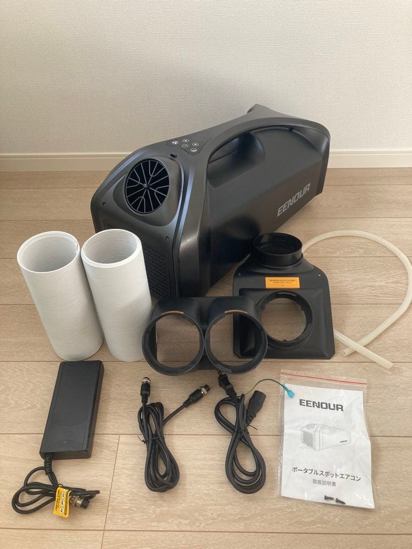 【早い者勝ち】EENOUR スポットクーラー 0.85kW QN750