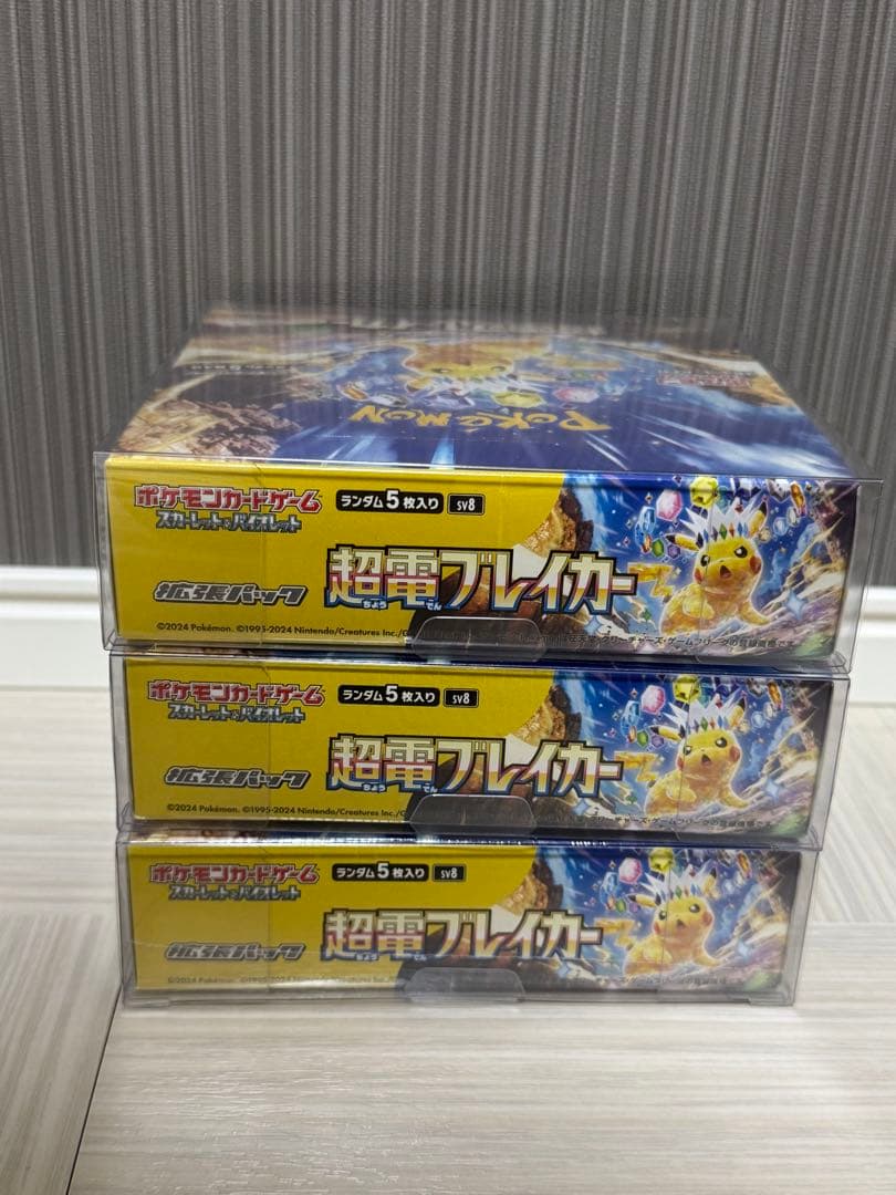 M*i様 ポケモンカードゲーム 超電ブレイカー 3ボックス 未開封シュリンク付き