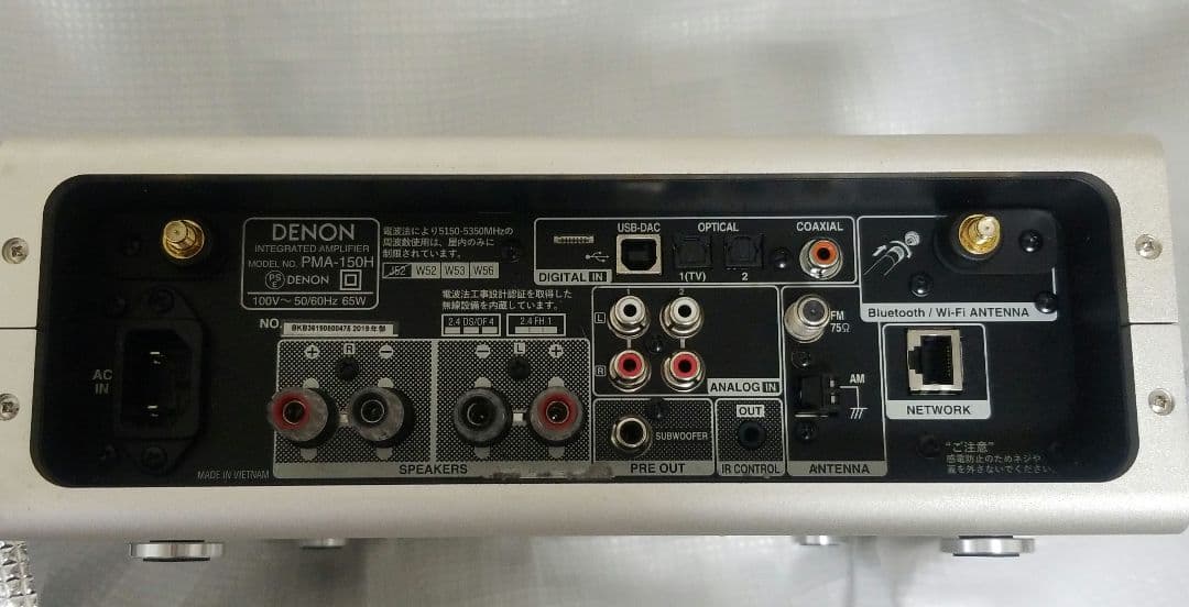 デノン DENON PMA-150H　プリメインアンプ