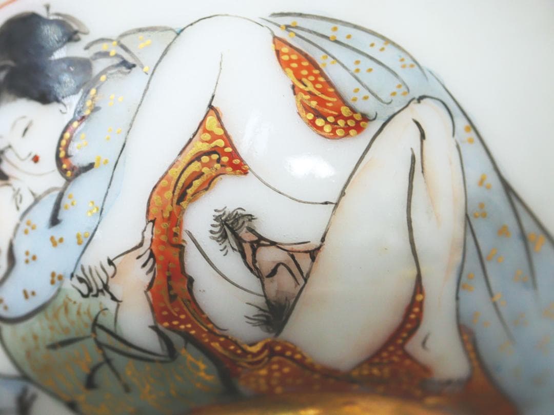 九谷焼 花と春画 盃 艶絵 ぐい呑み 酒器
