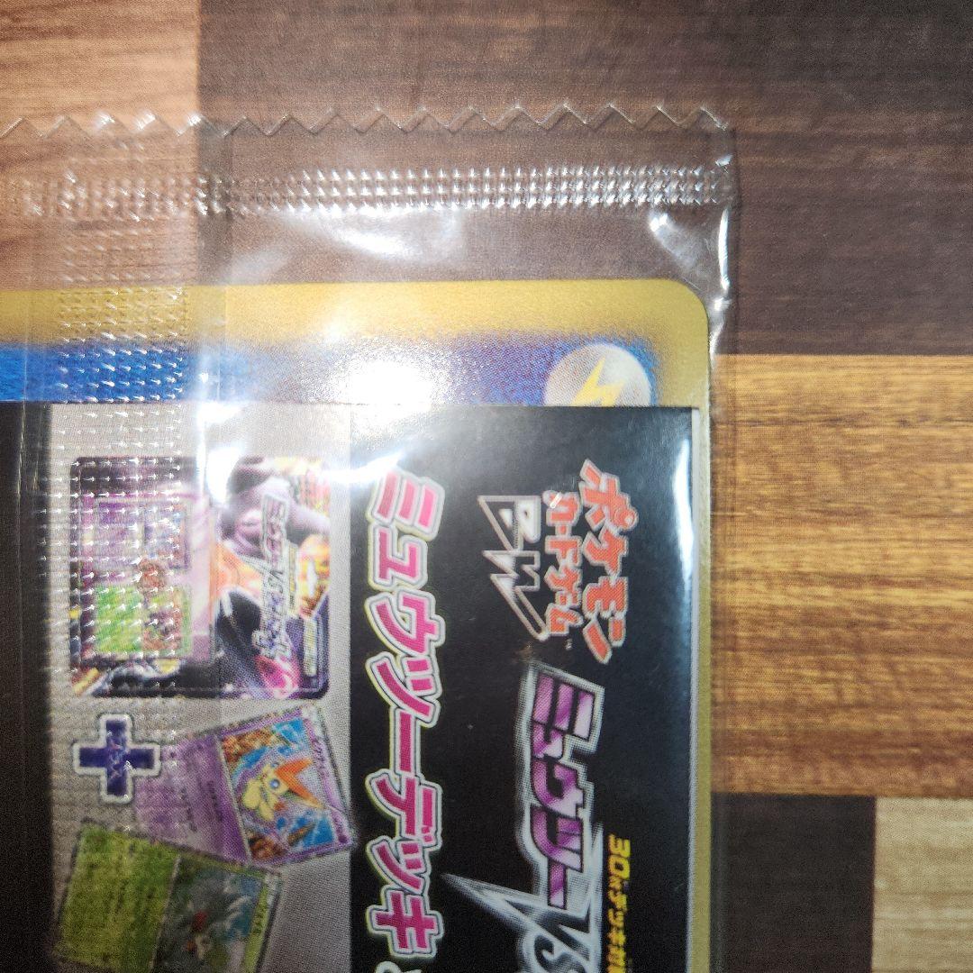 ポケモンカード ビクティニ シェイミ プロモ 234 233/bw-p　希少