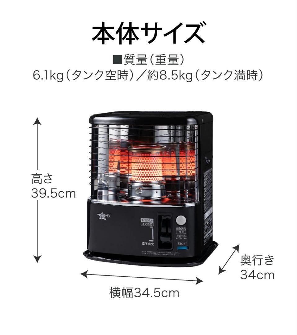 再値下げ！！【新品未使用品】アラジン 石油ストーブ AKP-S2401(K)