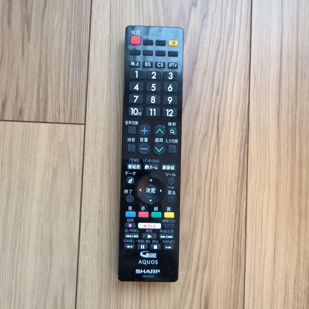 SHARP LC-32W35 32インチ テレビ