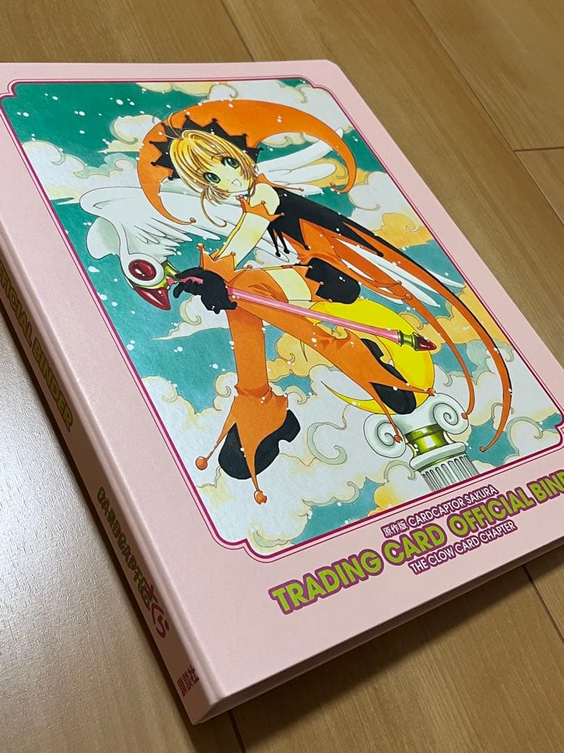 d*9様 カードキャプターさくら　トレカと公式バインダーのセット【クロウカード編