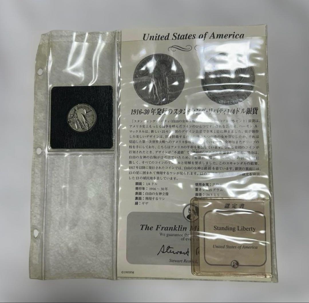 【コレクター必見】 アメリカ歴史銀貨コレクション