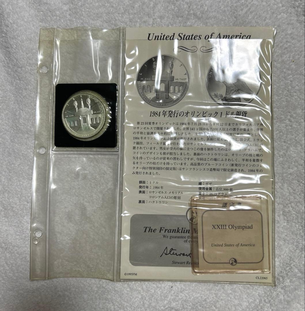 【コレクター必見】 アメリカ歴史銀貨コレクション