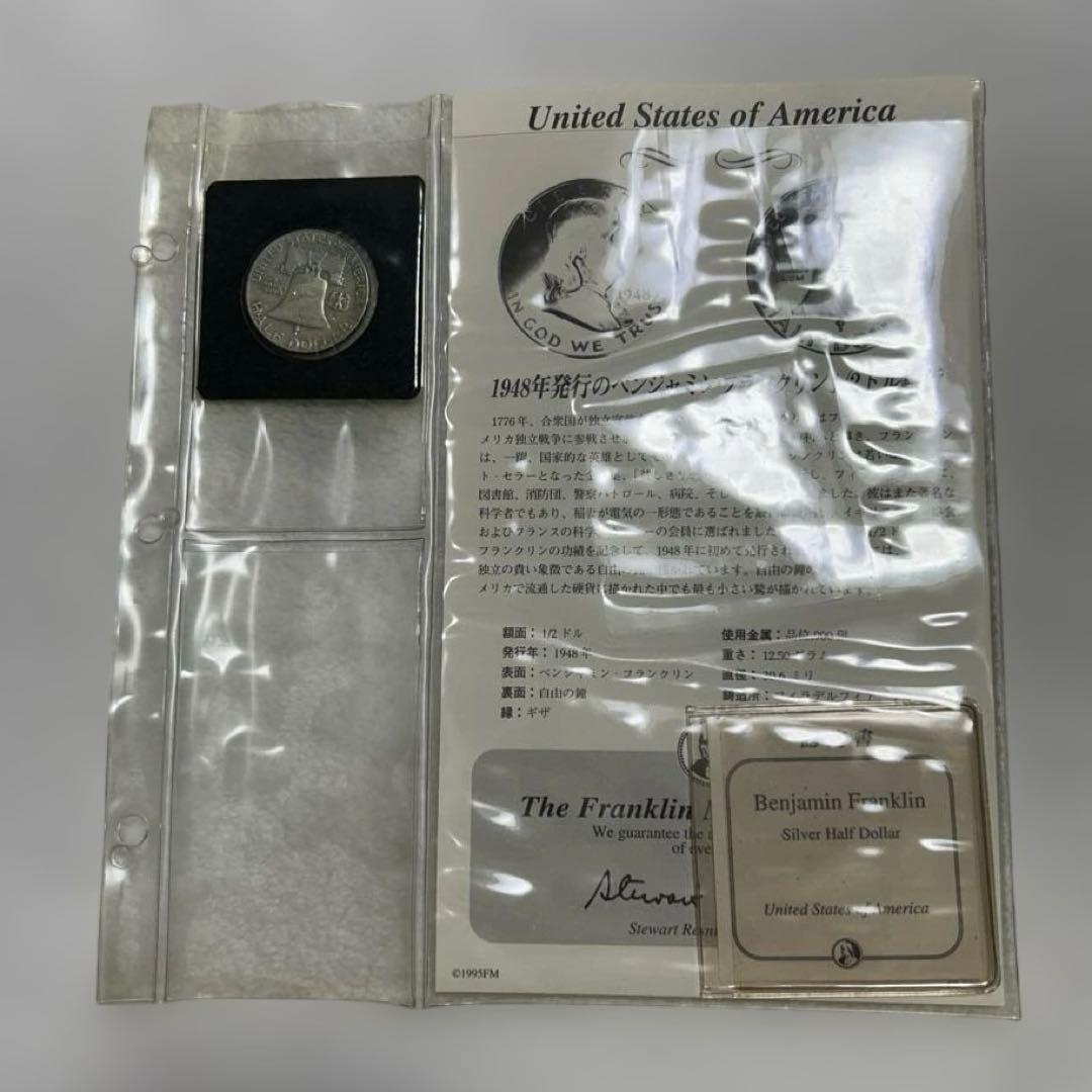 【コレクター必見】 アメリカ歴史銀貨コレクション