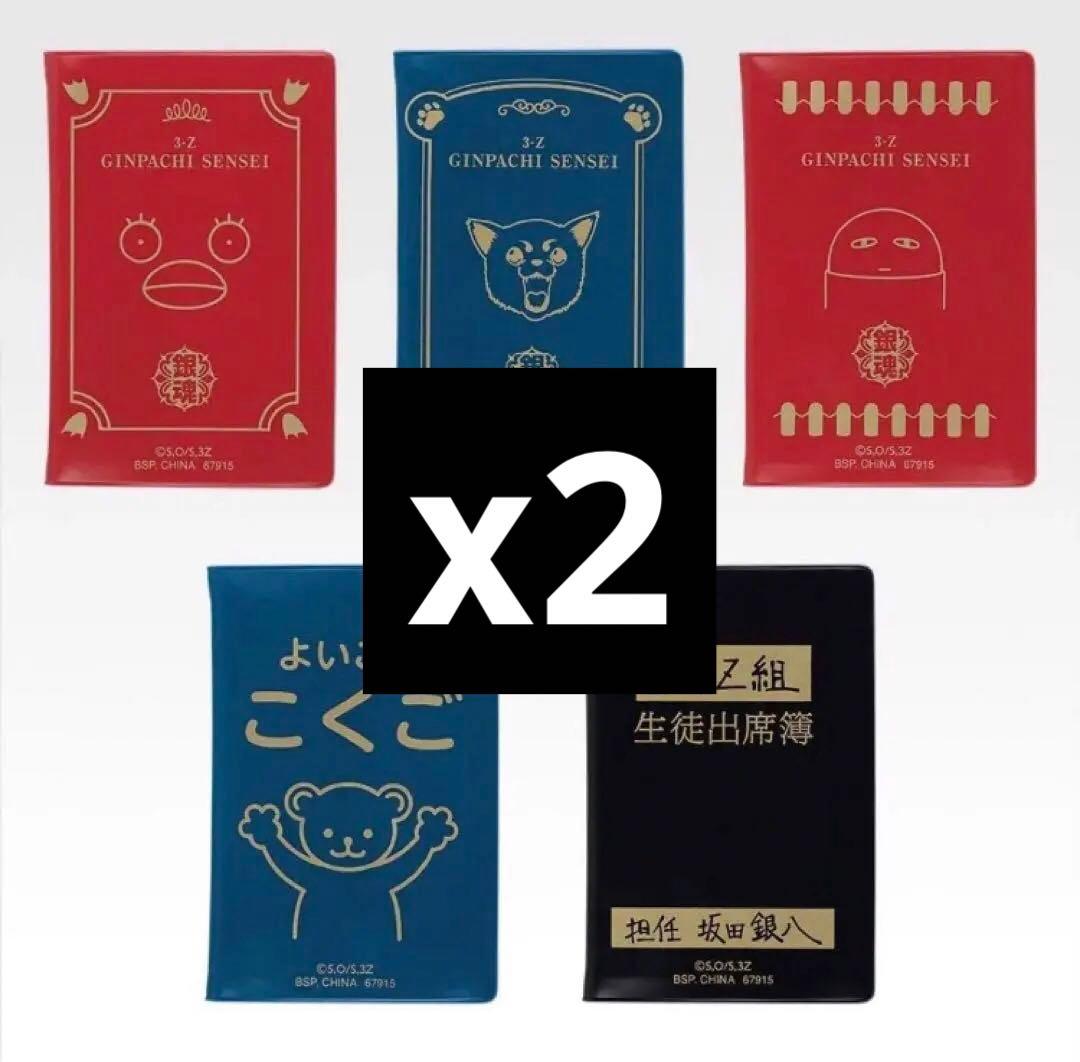 一番くじ 3年Z組 銀八先生 くじ流の青春がここにある！フィギュア ラストワン②