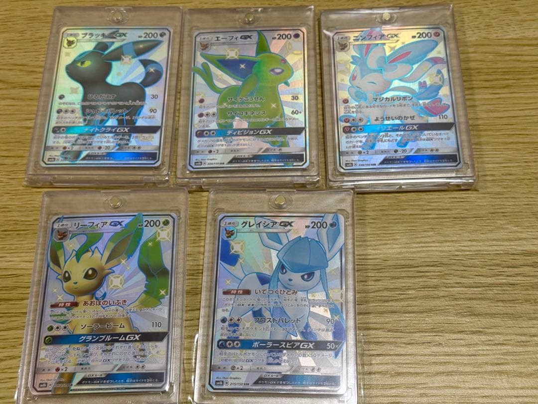 ブラッキーGX SSR 、エーフィ、ニンフィア、リーフィア、グレイシア　まとめ