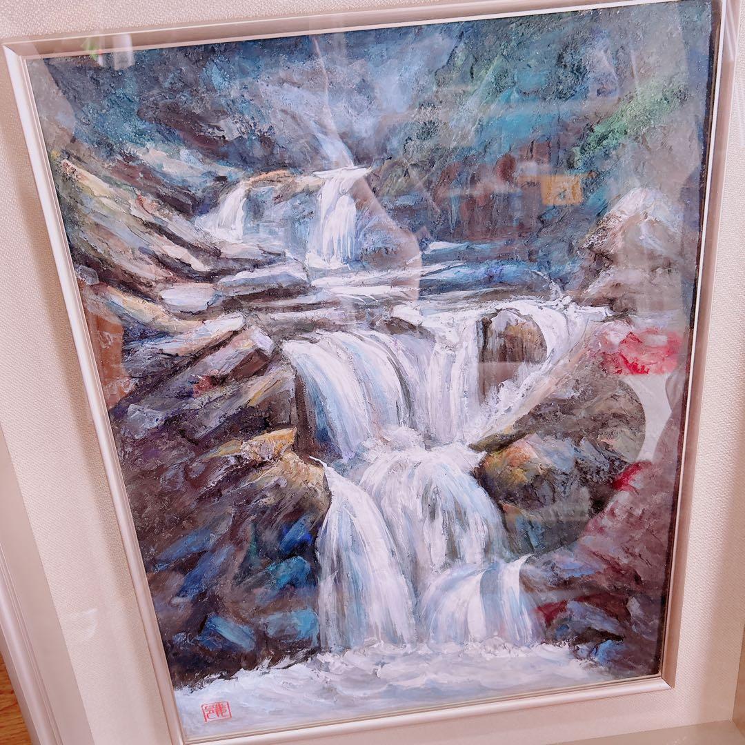 日本絵画　風景画　滝　水　ガラス額縁付き　壁掛け