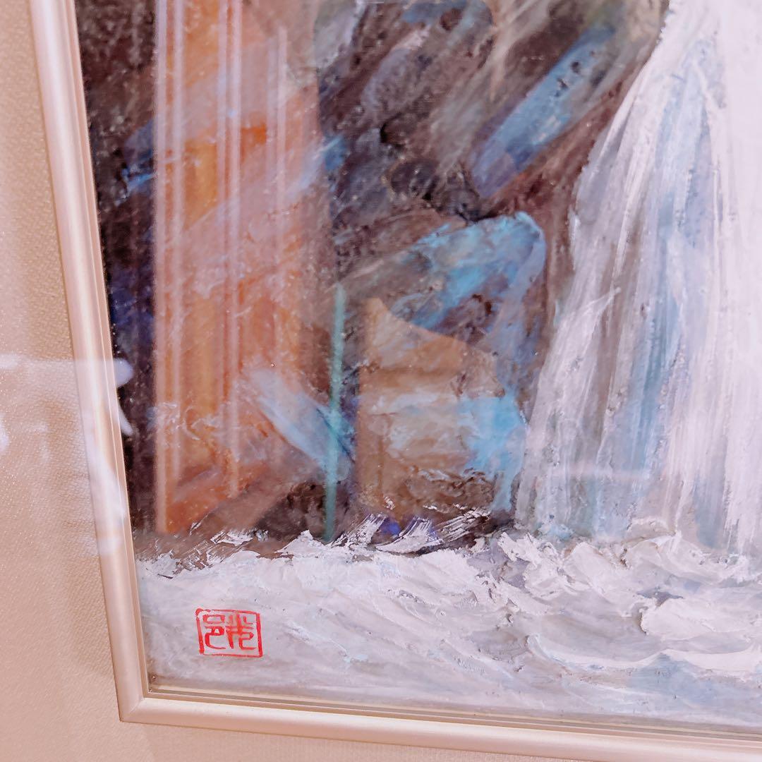 日本絵画　風景画　滝　水　ガラス額縁付き　壁掛け