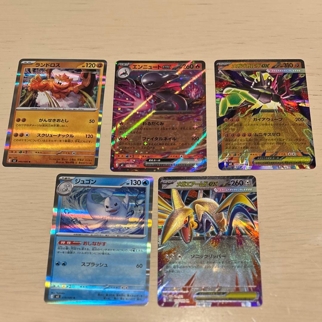 シュリンク付き ポケモンカードゲーム ムニキスゼロ 2BOX オマケ付き