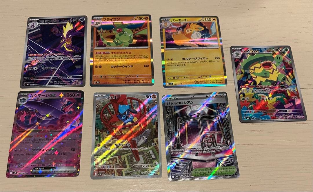 シュリンク付き ポケモンカードゲーム ムニキスゼロ 2BOX オマケ付き