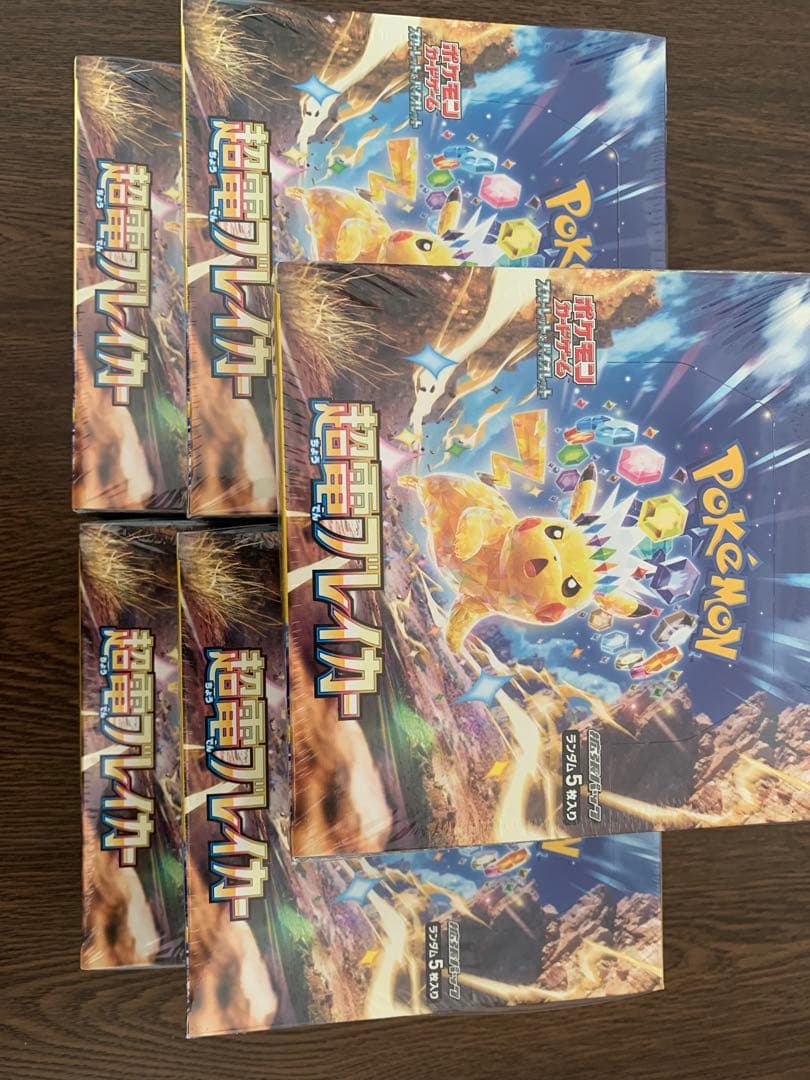 ポケモンカード 超電ブレイカー5BOX