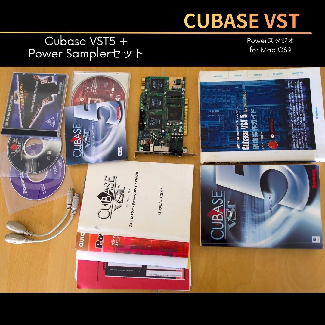 【希少】Cubase VST 5 + Power Samplerセット おまけ付