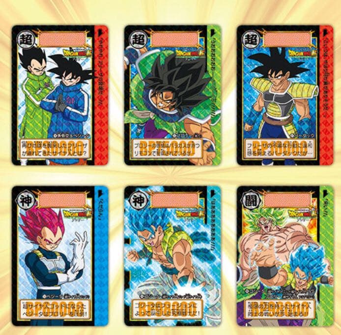 ドラゴンボール　カードダス　ブロリー　COMPLETE BOX プレバン