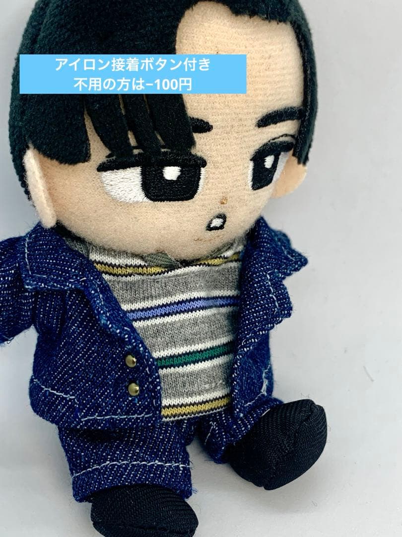 すのチル　春のお出掛けセット　Man  チルぬい服