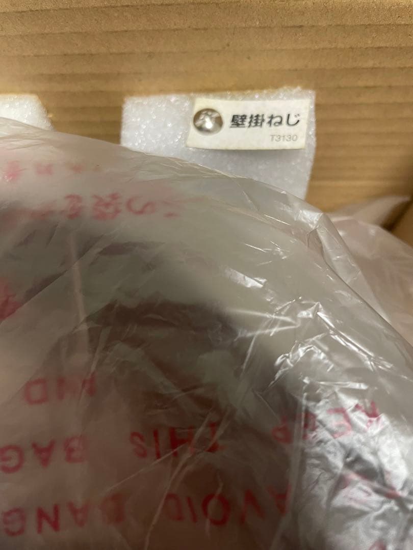 【新品⭐︎完動品】ワンピース　からくり時計　動作確認済み