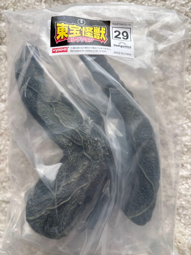 東宝怪獣コレクション　ビオランテ　全パーツ　未開封品