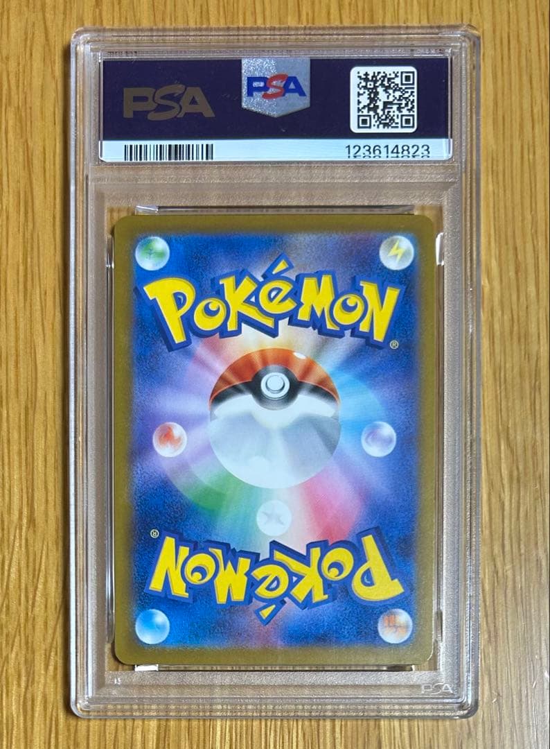 ピカチュウ イラストレーションコンテスト 2024 プロモ PSA10