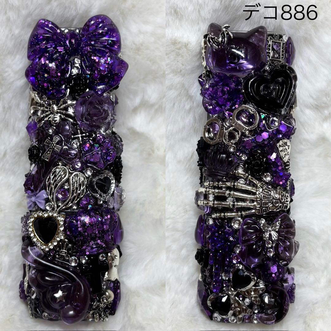 デコ886♡アイコスケース♡iQOS♡イルマワン♡デコケース♡