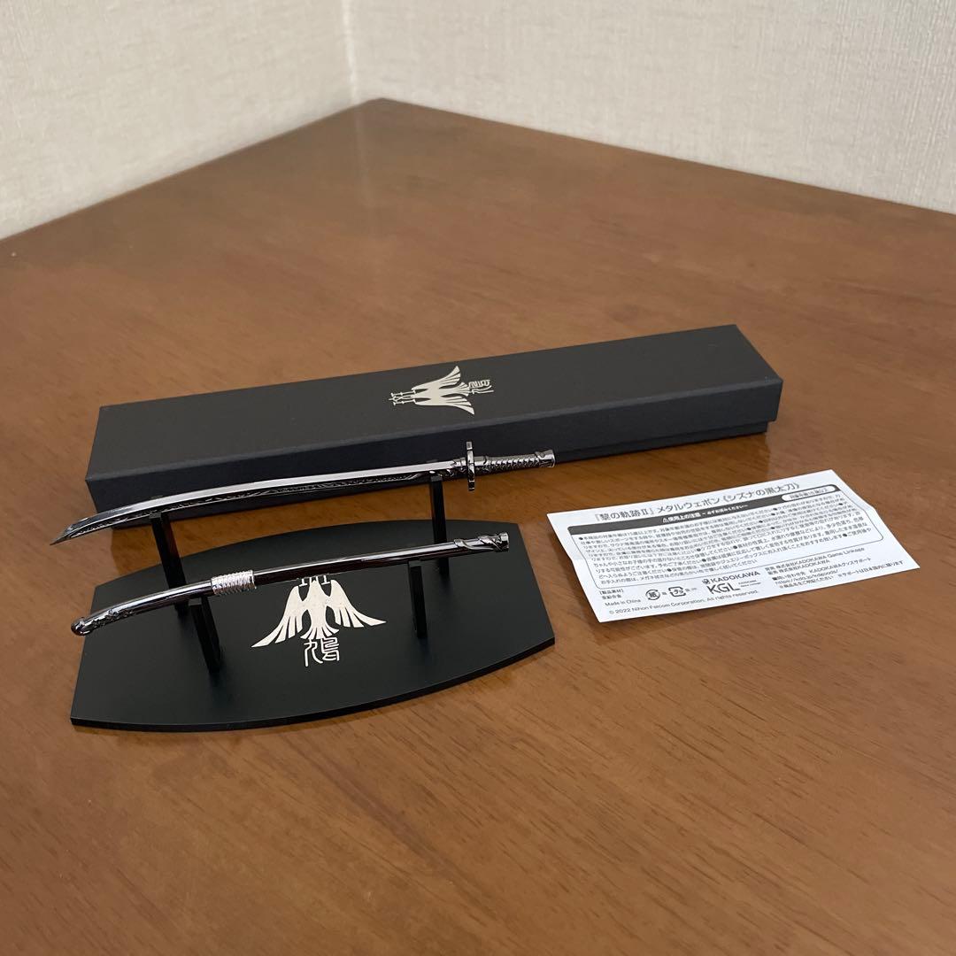 英雄伝説　黎の軌跡II メタルウェポン　 シズナの黒太刀　 美品