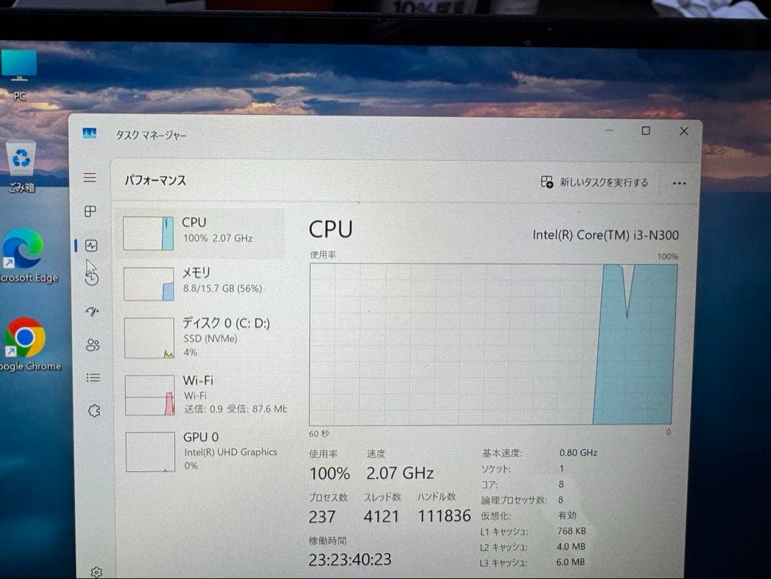 GPD MicroPC 2 N300版 メモリ16GB/512GB