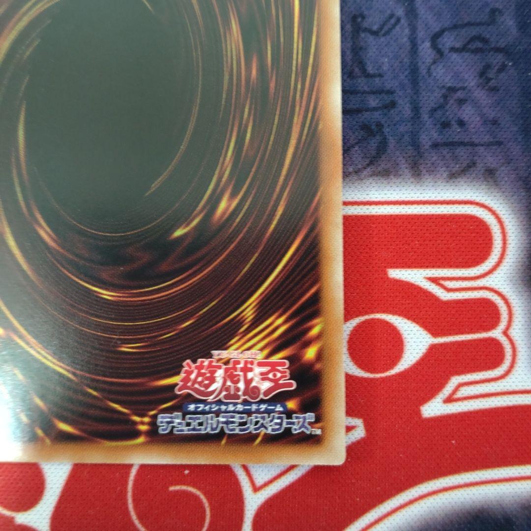 閃刀姫　閃刀機ウィドウアンカー　プリズマ　遊戯王