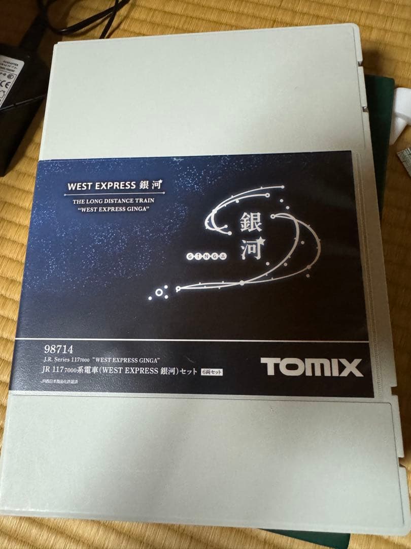 nゲージTOMIX WEST EXPRESS 銀河 6両セット