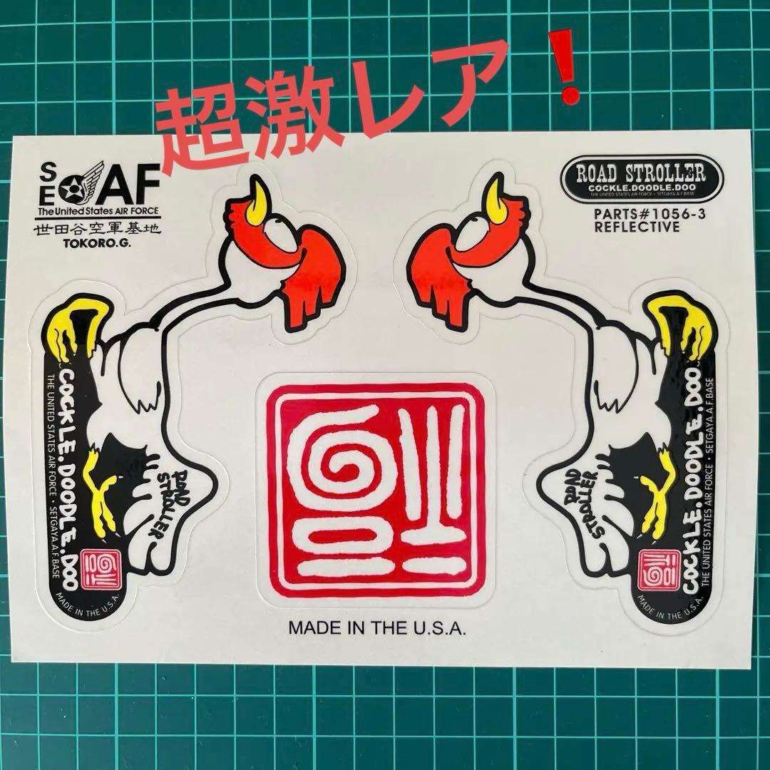 【年末セール！大幅値下げ！】世田谷ベース正式装備品　ロードストローラーステッカー