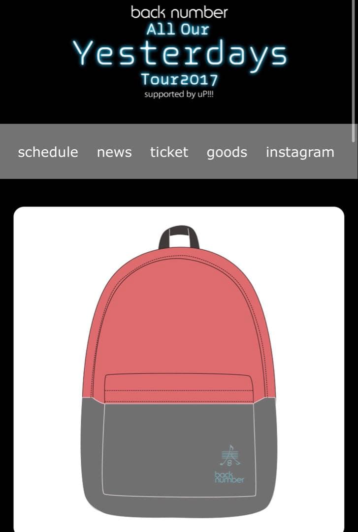 back number リュック 春を歌にしたデイバッグ
