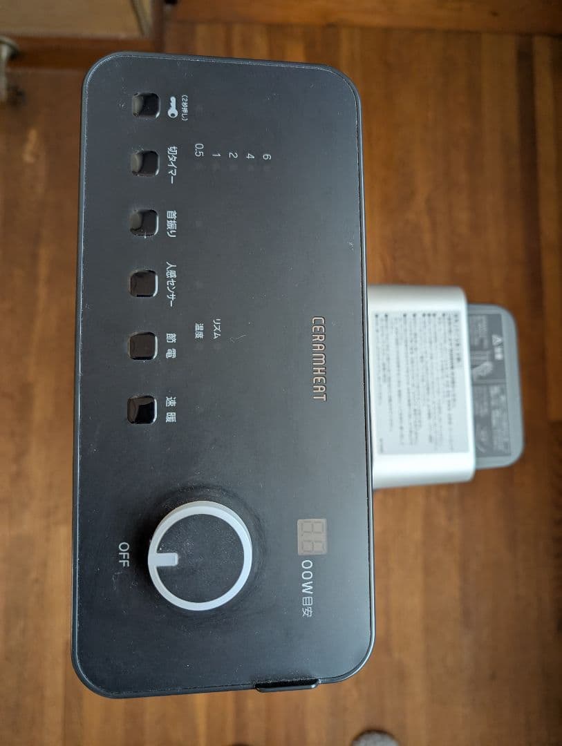 DAIKIN ダイキン ERFT11VS-H セラムヒート