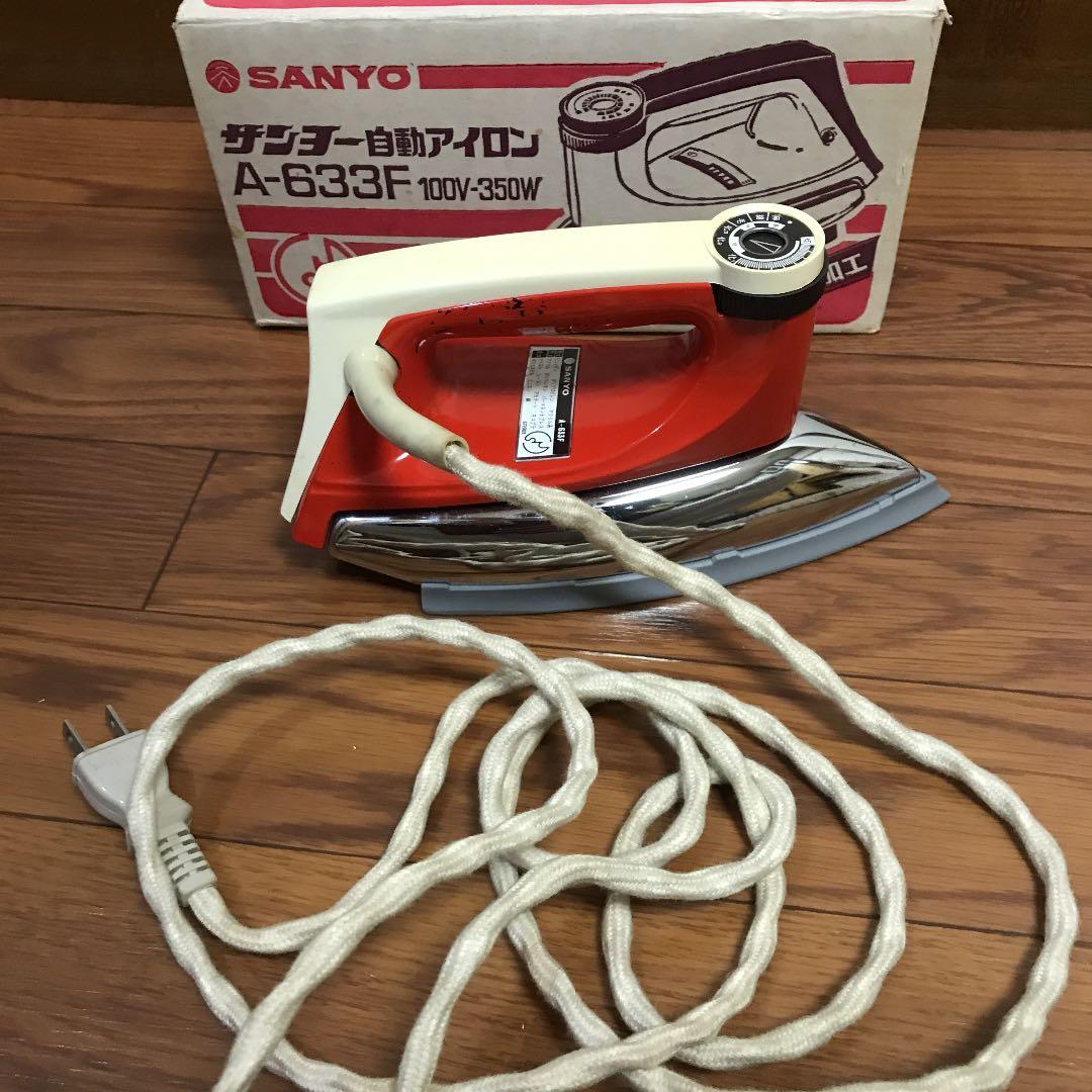 アイロン　サンヨー製　昭和レトロ