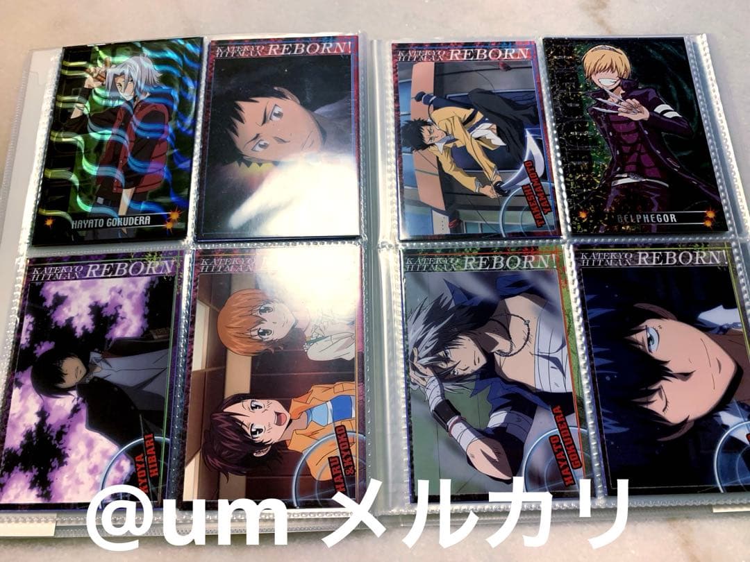 家庭教師ヒットマンREBORN! ブロマイドコレクション＆バインダー 特典付き