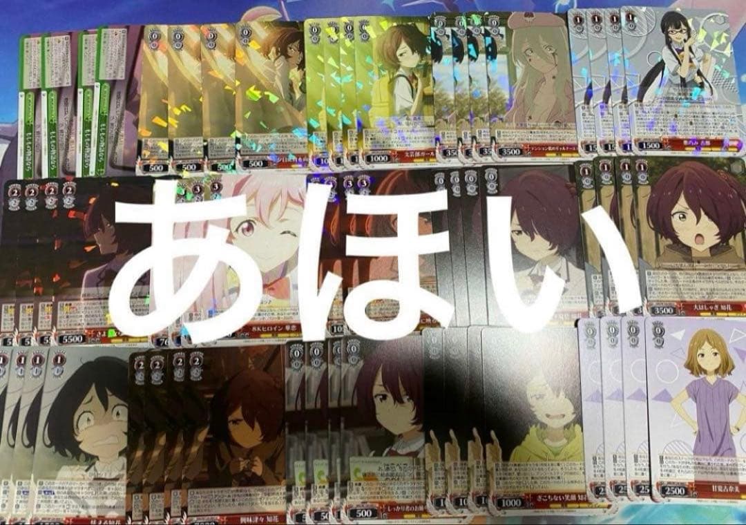 負けヒロインが多すぎる！　ヴァイスシュヴァルツ RR以下4コン　負けイン　ws