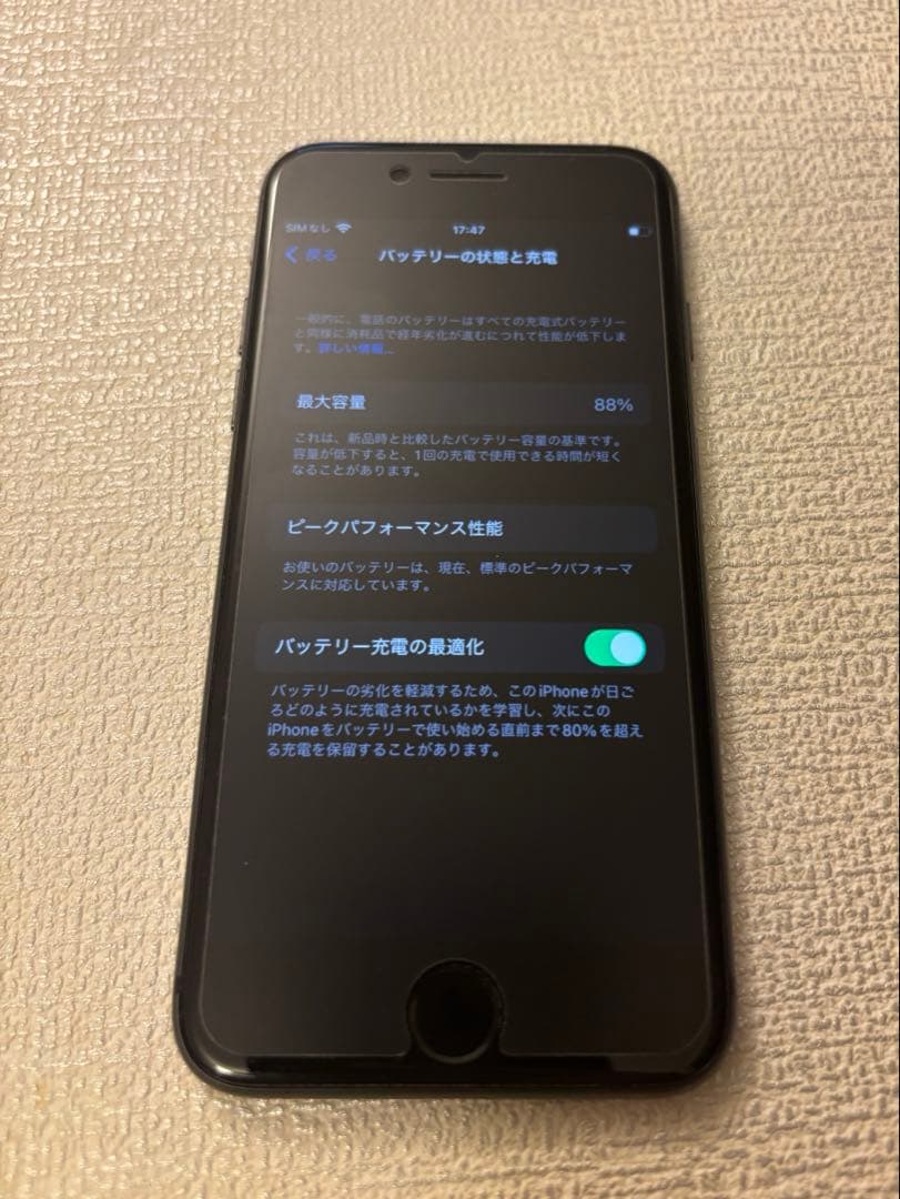 iphone 8本体ブラック　64GB