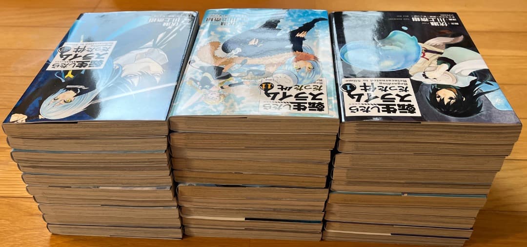 転生したらスライムだった件　全巻（１〜３０巻）　イラスト付き