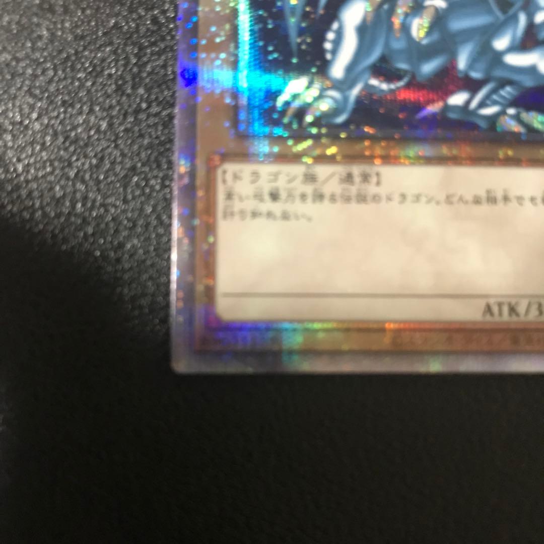 日版　青眼の白龍　25th クオシク　ブルーアイズホワイトドラゴン