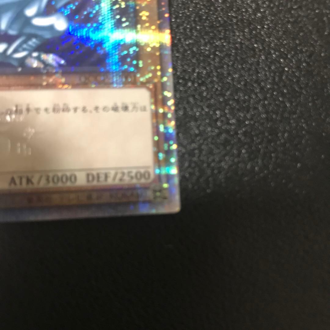 日版　青眼の白龍　25th クオシク　ブルーアイズホワイトドラゴン