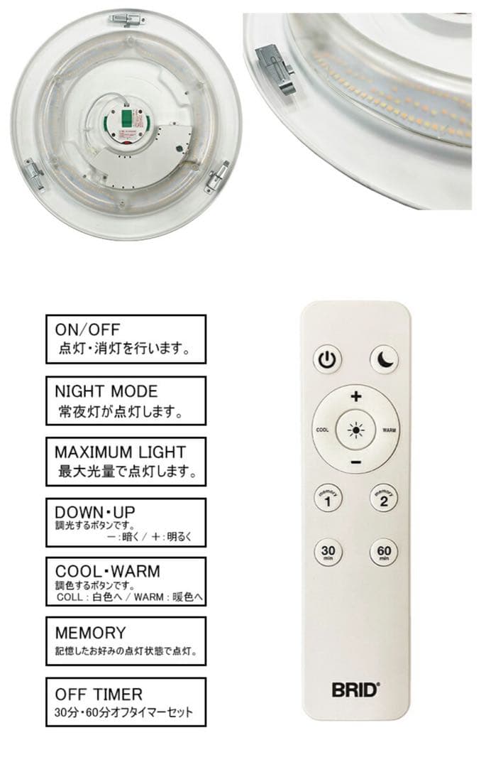 BRID Olika LED Ceiling Light Ver.2 ホワイト