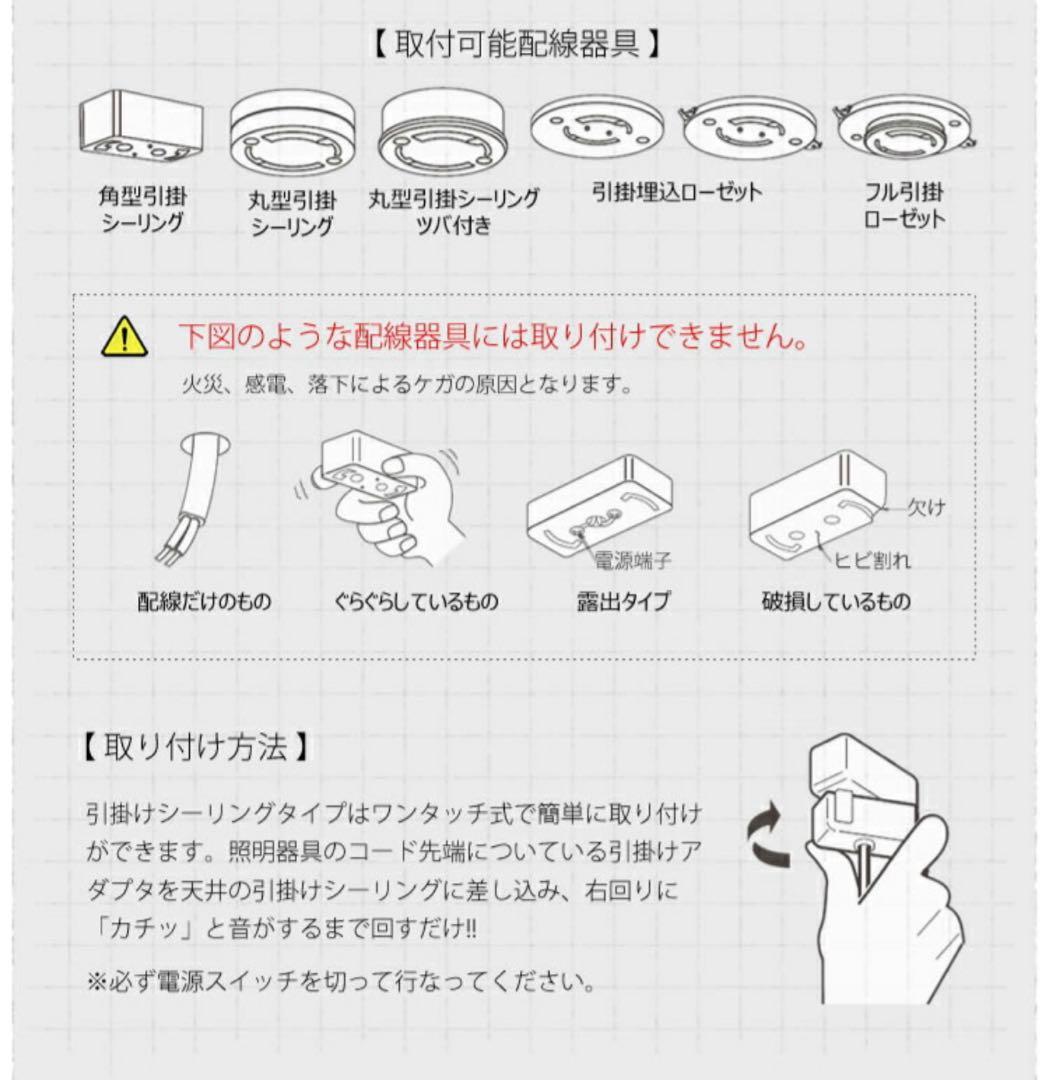 BRID Olika LED Ceiling Light Ver.2 ホワイト