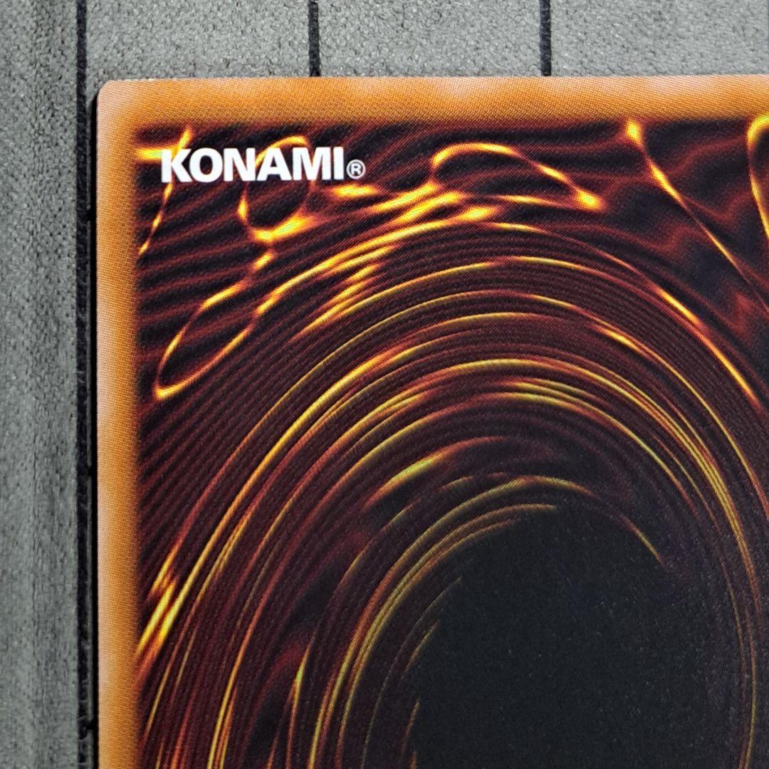 遊戯王　無限泡影　夢幻泡影　むげんほうよう　25thシク　25thシークレット