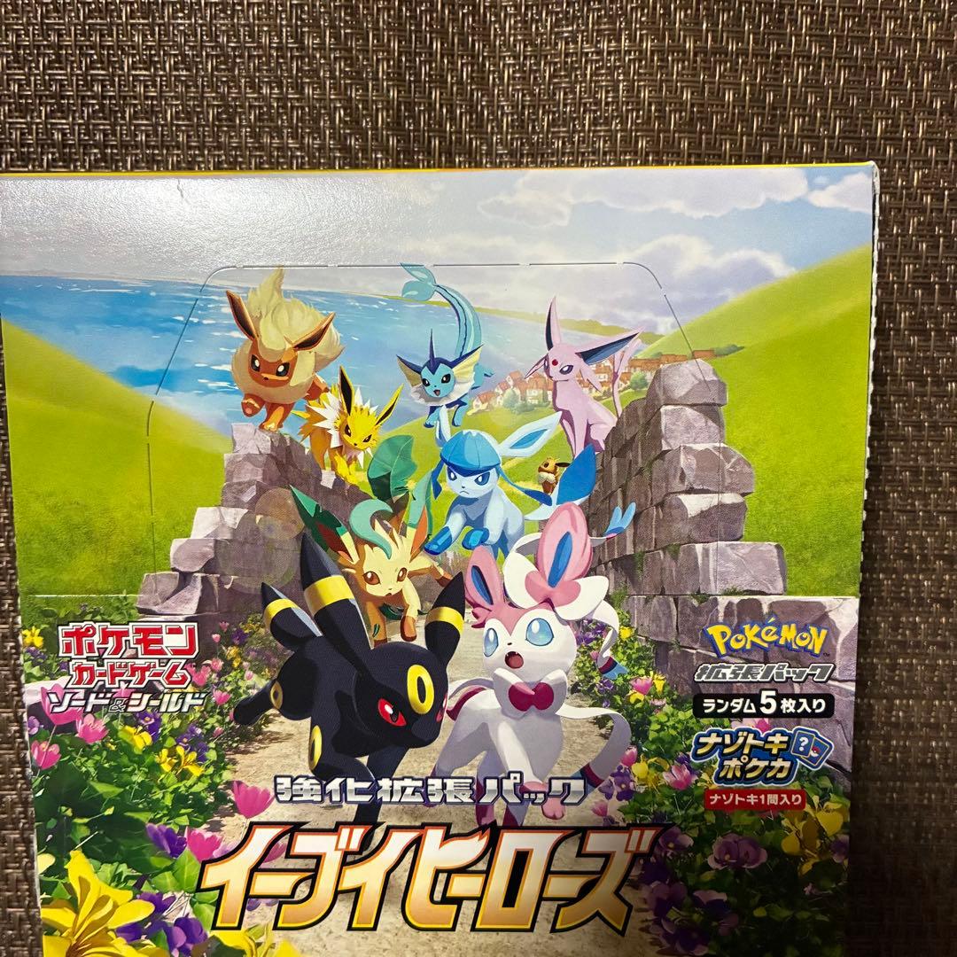 ポケモンカード イーブイヒーローズ シュリンクなし 封入率一致 box