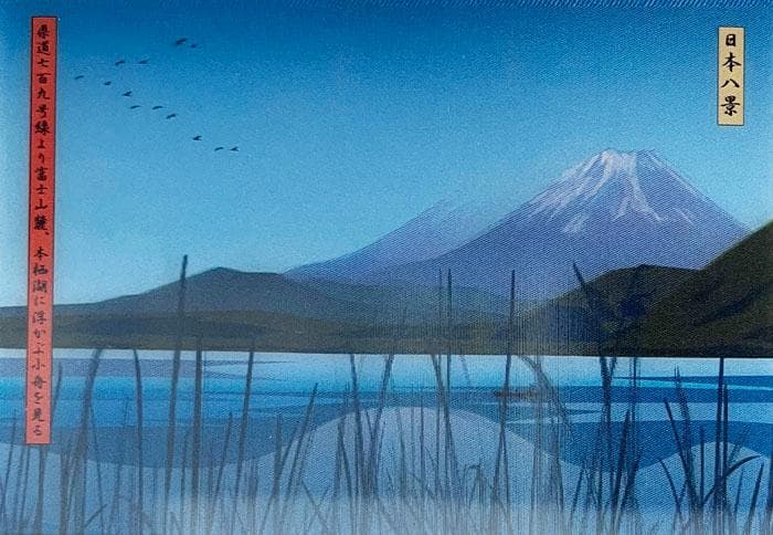 限定マット額装品/View of boats/ジュリアン・オピー