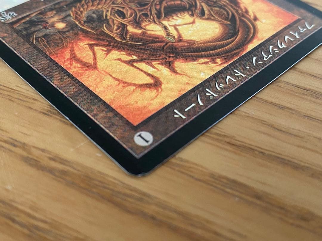 ファイレクシアン・ドレッドノート　MTG 日本語版