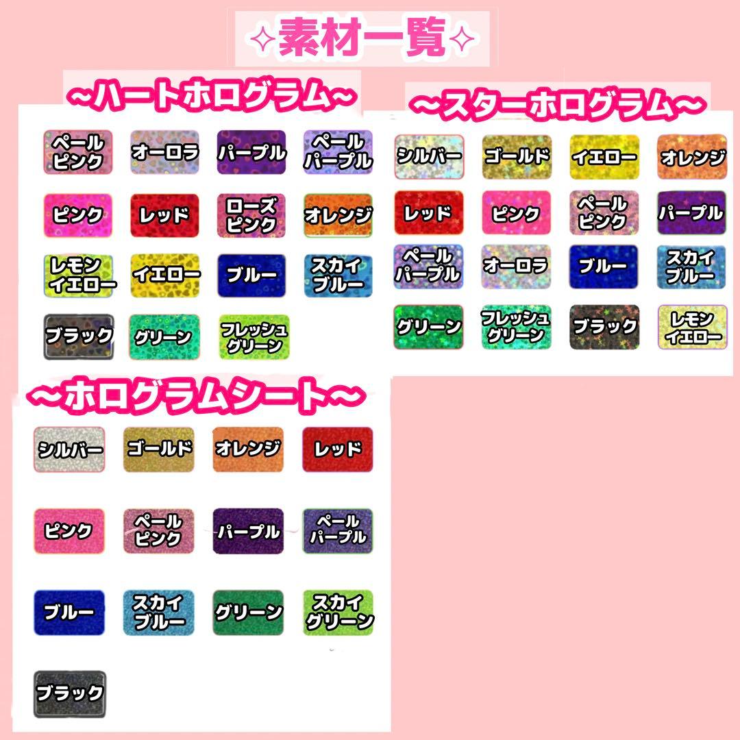 あっちゃん様 うちわ文字 オーダーページ