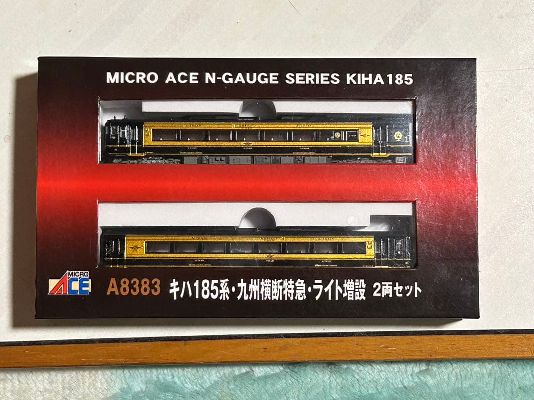 マイクロエース　キハ185系　Ａ列車で行こう！