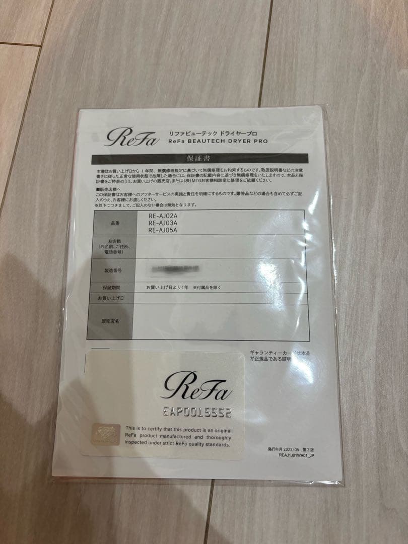 Refa ヘアドライヤー ローズゴールド