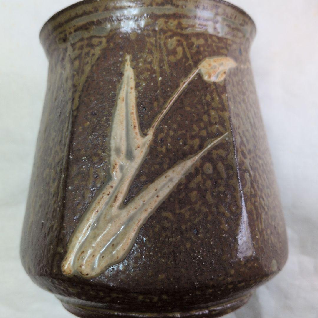 【灰釉草文　面取水指】森山雅夫